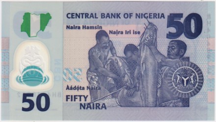 Банкнота 50 найр. 2022 год, Нигерия. Банкнота 50 найр. 2022 год, Нигерия.