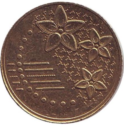 Монета 20 сен. 2014 год, Малайзия. Монета 20 сен. 2014 год, Малайзия.