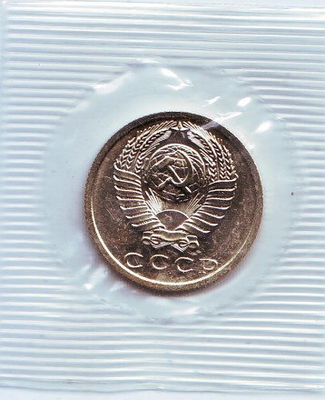 Монета 15 копеек. 1973 год, СССР. UNC. Монета 15 копеек. 1973 год, СССР. UNC.