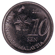 Монета 10 сен. 2013 год, Малайзия. Монета 10 сен. 2013 год, Малайзия.