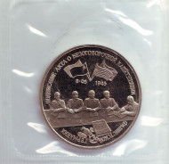 Монета 3 рубля. 1995 год, Россия. Подписание Акта о безоговорочной капитуляции фашистской Германии. Монета 3 рубля. 1995 год, Россия. Подписание Акта о безоговорочной капитуляции фашистской Германии.