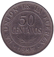 Монета 50 сентаво. 1995 год, Боливия. Монета 50 сентаво. 1995 год, Боливия.