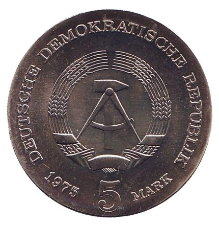 Монета 5 марок. 1975 год, ГДР. 100 лет со дня рождения Томаса Манна. Монета 5 марок. 1975 год, ГДР. 100 лет со дня рождения Томаса Манна.