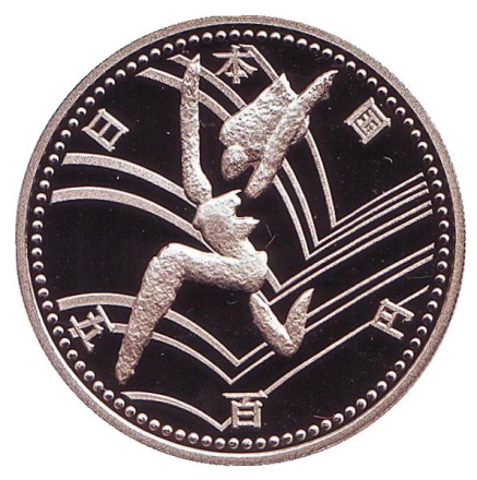 Монета 500 йен. 1994 год, Япония. Proof. 12-е Азиатские игры. Прыжки.