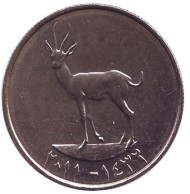 Монета 25 филсов. 2011 год, ОАЭ. Газель. Монета 25 филсов. 2011 год, ОАЭ. Газель.