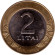 Монета 2 лита. 2009 год, Литва. Рыцарь.