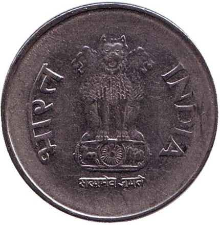 Монета 1 рупия. 1998 год, Индия. ("*" - Хайдарабад)