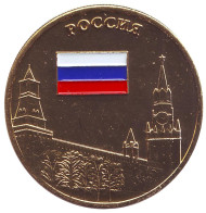Россия. Серия "Флаги разных стран". Коллекционная сувенирная монета. Россия. Серия "Флаги разных стран". Коллекционная сувенирная монета.