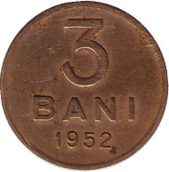 Монета 3 бани. 1952 год, Румыния. Монета 3 бани. 1952 год, Румыния.