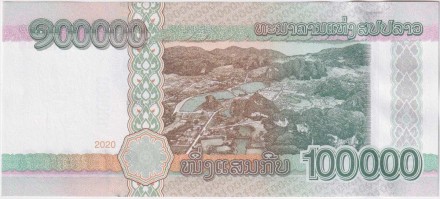 Банкнота 100000 кип. 2020 год, Лаос. Банкнота 100000 кип. 2020 год, Лаос.