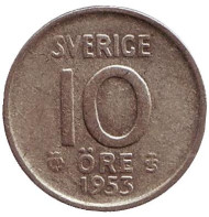 Монета 10 эре. 1953 год. Швеция. Монета 10 эре. 1953 год. Швеция.