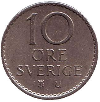 Монета 10 эре. 1963 год, Швеция.