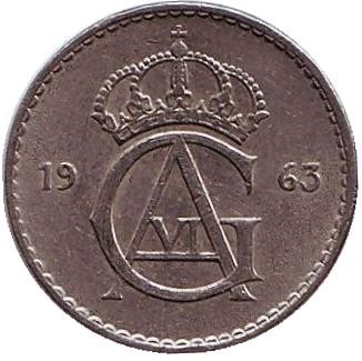 Монета 10 эре. 1963 год, Швеция.