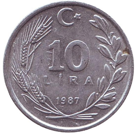 Монета 10 лир. 1987 год, Турция. VF
