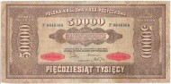 Банкнота 50000 злотых. 1922 год, Польша. Банкнота 50000 злотых. 1922 год, Польша.