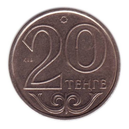 monetarus_20tenge_2011-1_enl3a.jpg