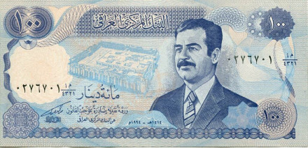 monetarus_100 dinarov_Irak-1_enlc6_enlll_enlk3.jpg