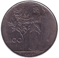 Богиня мудрости Минерва рядом с оливковым деревом. Монета 100 лир. 1965 год, Италия.