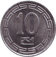 Монета 10 чон. 1959 год, Северная Корея. (Без звезды на реверсе) Монета 10 чон. 1959 год, Северная Корея. (Без звезды на реверсе)
