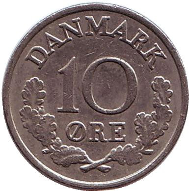 Монета 10 эре. 1965 год, Дания. C;S