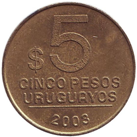 Монета 5 песо. 2003 год, Уругвай.