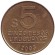 Монета 5 песо. 2003 год, Уругвай. Монета 5 песо. 2003 год, Уругвай.