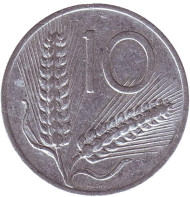 Монета 10 лир. 1967 год, Италия. Колосья пшеницы. Плуг. Монета 10 лир. 1967 год, Италия. Колосья пшеницы. Плуг.