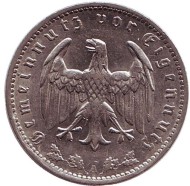 Монета 1 рейхсмарка. 1934 год, Германия (Третий Рейх). (A). Монета 1 рейхсмарка. 1934 год, Германия (Третий Рейх). (A).