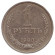 Монета 1 рубль. 1980 год, СССР. Монета 1 рубль. 1980 год, СССР.