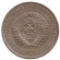 Монета 1 рубль. 1980 год, СССР. Монета 1 рубль. 1980 год, СССР.