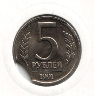 Монета 5 рублей, 1991 год (ЛМД), СССР. Брак. Выкус. Монета 5 рублей, 1991 год (ЛМД), СССР. Брак. Выкус.