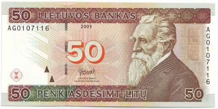 Банкнота 50 литов. 2003 год, Литва. Йонас Басанавичюс.