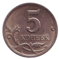 Монета 5 копеек. 2001 год (СПМД), Россия. Монета 5 копеек. 2001 год (СПМД), Россия.