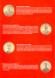 Набор памятных жетонов серии "Красное движение" в альбоме. Россия.