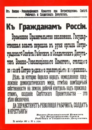 Набор памятных жетонов серии "Красное движение" в альбоме. Россия.