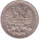 Монета 5 копеек. 1900 год, Российская империя. Монета 5 копеек. 1900 год, Российская империя.
