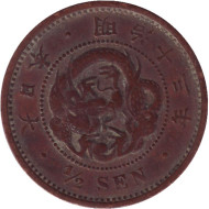 Монета 1/2 сена. 1880 год, Япония. Монета 1/2 сена. 1880 год, Япония.