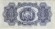 Банкнота 1 боливиано. 1928 год, Боливия. Номер 128а(6). Симон Боливар.