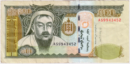 Банкнота 500 тугриков. 2016 год, Монголия.