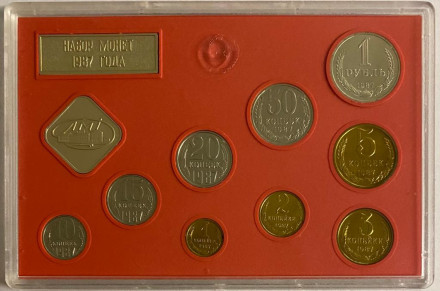 Банковский набор монет СССР 1987 года в пластиковой упаковке, СССР.
