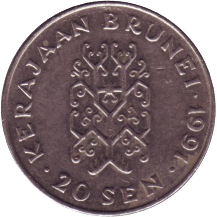 Монета 20 сен. 1991 год, Бруней. Султан Хассанал Болкиах. Монета 20 сен. 1991 год, Бруней. Султан Хассанал Болкиах.