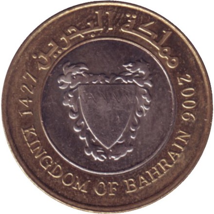 Монета 100 филсов. 2006 год, Бахрейн.