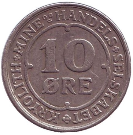 Монета 10 эре. 1922 год, Гренландия. Белый медведь. Монета 10 эре. 1922 год, Гренландия. Белый медведь.