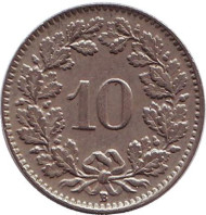 Монета 10 раппенов. 1940 год, Швейцария. Монета 10 раппенов. 1940 год, Швейцария.