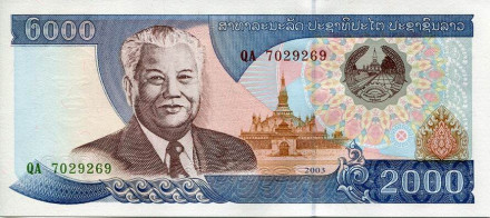 monetarus_2000 kip_Laos-1.jpg