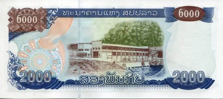 monetarus_2000 kip_Laos-2.jpg