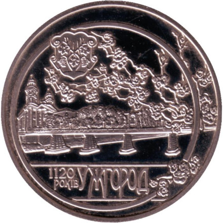 Монета 5 гривен. 2013 год, Украина. 1120 лет Ужгороду.