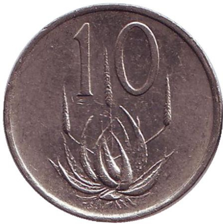 Монета 10 центов. 1985 год, Южная Африка. Алоэ.