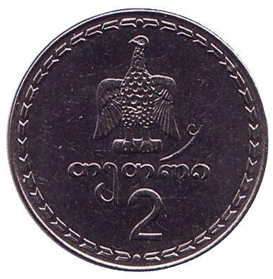 Монета 2 тетри. 1993 год, Грузия. Из обращения.