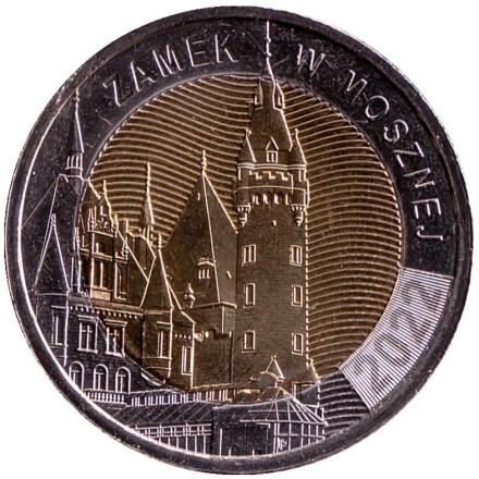 Монета 5 злотых. 2022 год, Польша. Мошненский замок.